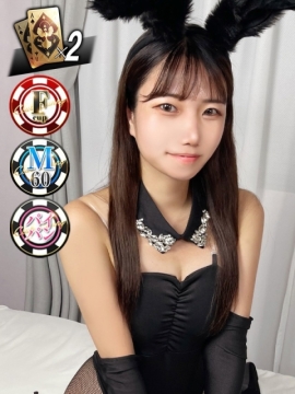 ナズナ【美白肌の密着バニー】