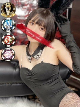 雄琴CLUBバニー ミオン【元〇ースご奉仕バニー】