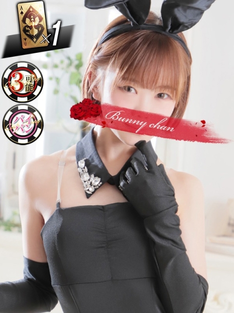 雄琴CLUBバニー ツボミ【合法超ロリ〇学生】