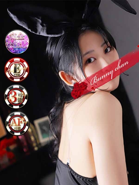 雄琴CLUBバニー マリア【ア〇ルもいける未経験】