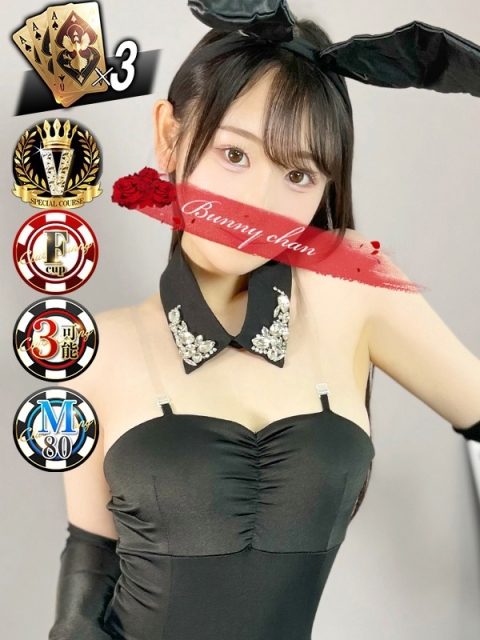 雄琴CLUBバニー ネネ【SSランクバニー】