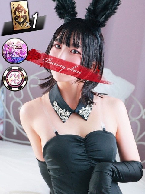 雄琴CLUBバニー ラビ【真性ド変態バニーちゃん】