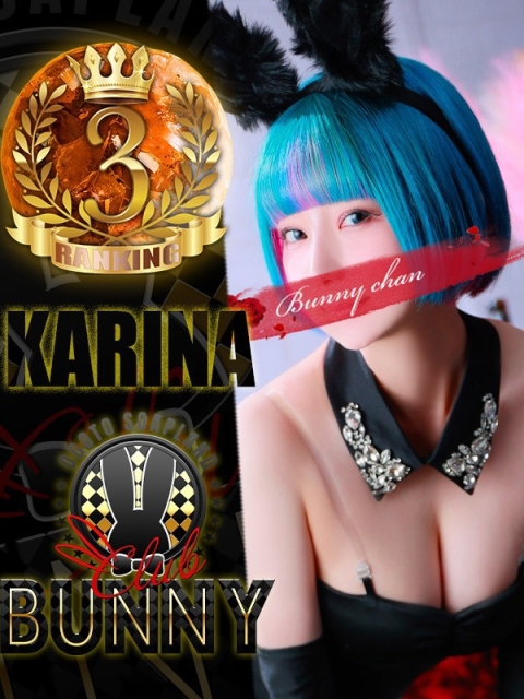 雄琴CLUBバニー カリナ【最高級天然Hカップ♪】