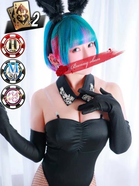 雄琴CLUBバニー カリナ【最高級天然Hカップ♪】