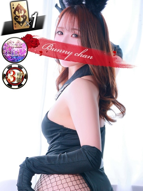 雄琴CLUBバニー ノア【H大好き妹系ドMバニー】