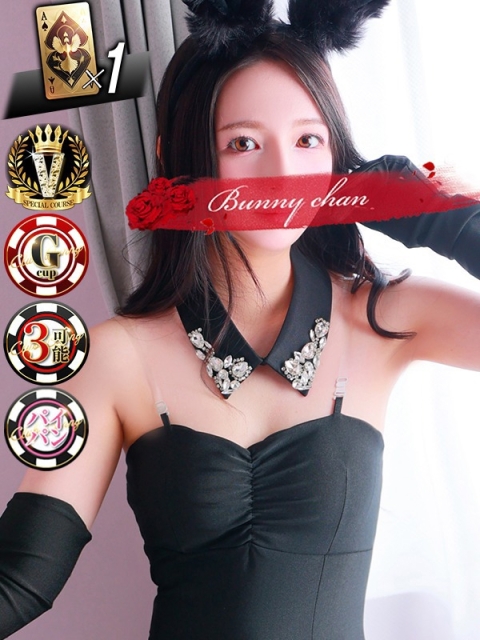 雄琴CLUBバニー シホノ【清楚えろ美巨乳バニー】