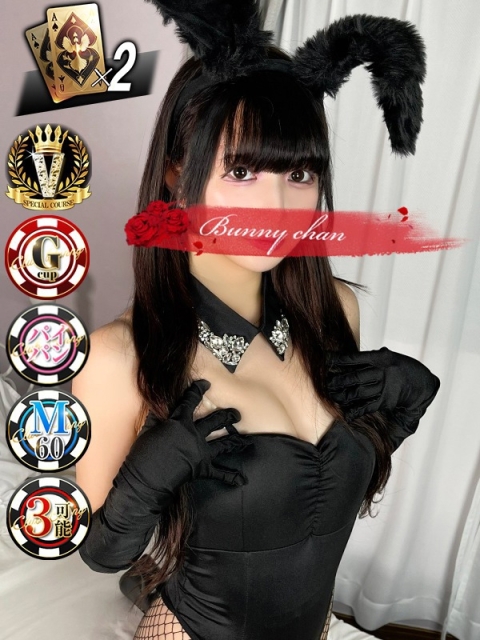 雄琴CLUBバニー ヒメナ【潮〇き天然Gパイ】