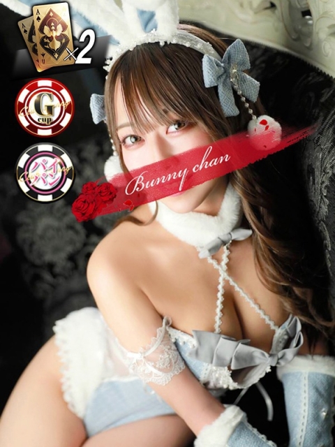 雄琴CLUBバニー アイ【抱き心地抜群の爆乳】
