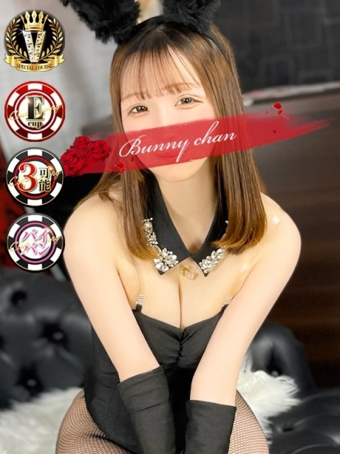 雄琴CLUBバニー サリナ【超敏感潮潮ドMバニー】