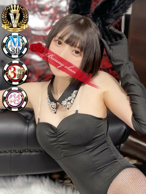 雄琴CLUBバニー ミオン【元〇ースご奉仕バニー】