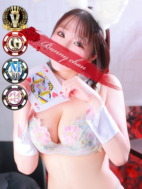 雄琴CLUBバニー アユ【激エロGカップ】