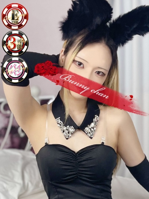 雄琴CLUBバニー レア【超エ〇エ〇ギャル！】