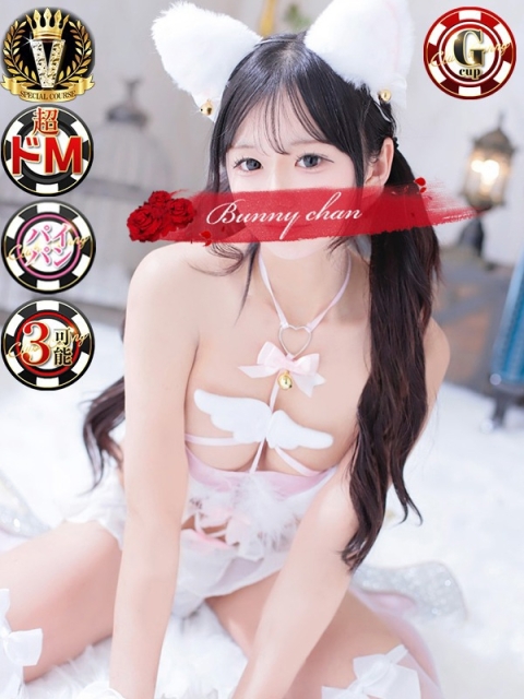 雄琴CLUBバニー ラン【禁断のGと極甘々空間】