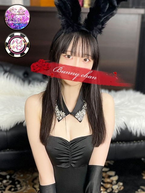 雄琴CLUBバニー ミホ【いちゃいちゃ甘えん坊】