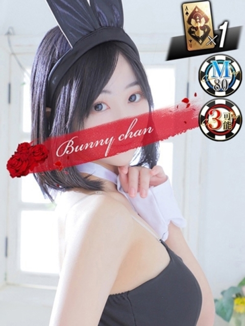 雄琴CLUBバニー ナノカ【ミニマム×ご奉仕大好き】