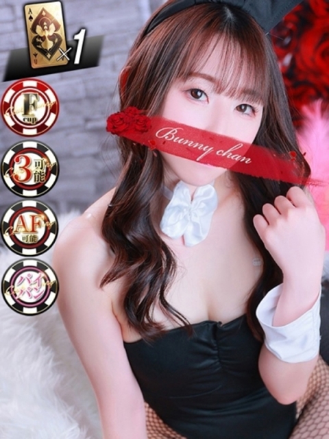 雄琴CLUBバニー ミア【濃厚絶品フ〇ラ】