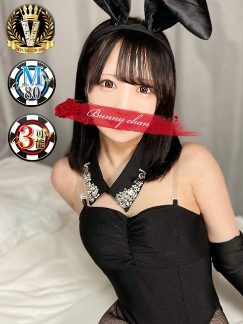 アリス【小柄なマ♡トバニー】