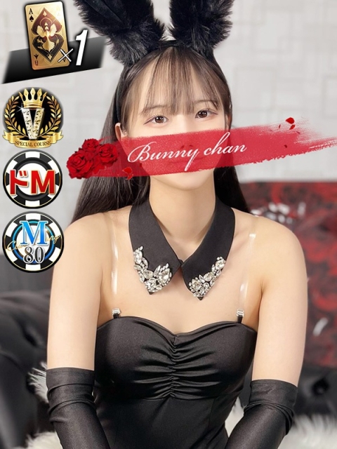 雄琴CLUBバニー ナズナ【すぐ濡れる敏感バニー】